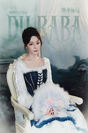 Birdlady