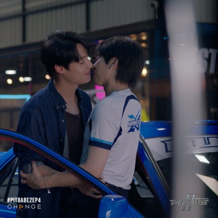 Pit Babe Season 2 (2025)