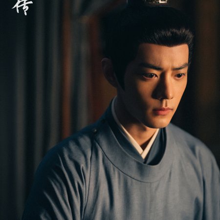 Legend of Zang Hai (2025)