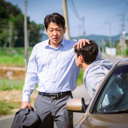 Good Boy (2025)