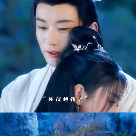 Love Never Fails (2025)
