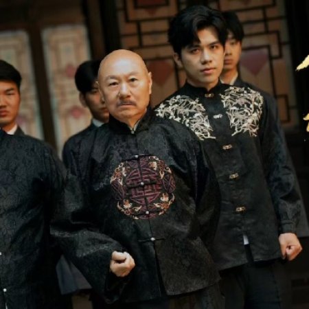 Que Meng Feng Yun ()