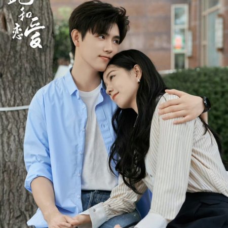 Eat Run Love (2025)