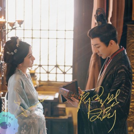 The Prisoner of Beauty (2025)