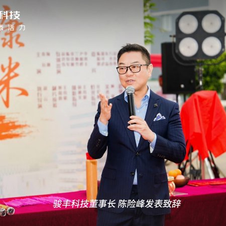 Zhu Dong Jian Kang Duo Lai Mi ()