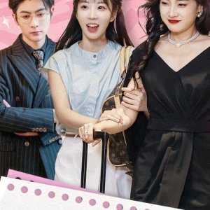 Chuan Shu Hou Hao Men Po Po Jing Shi Wo Qin Ma (2024)