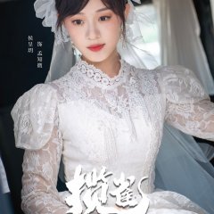 Capturing the Sparrow Chinese Drama photo