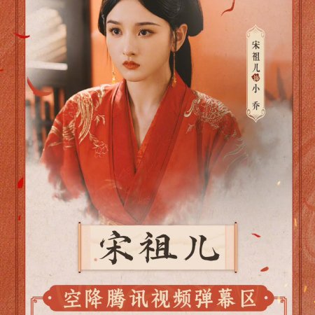 The Prisoner of Beauty (2025)