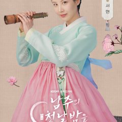 Seohyun as Cha Seonchaek character poster