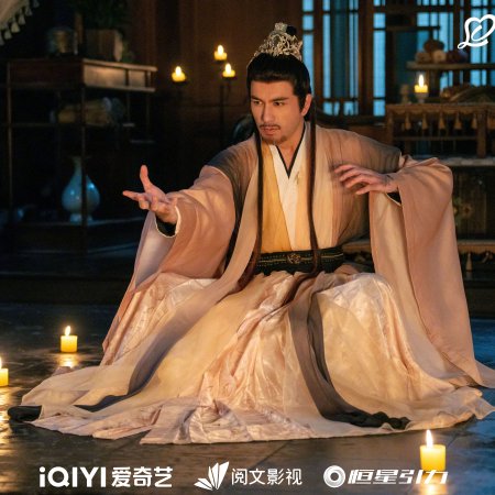 Love in Pavilion (2025)