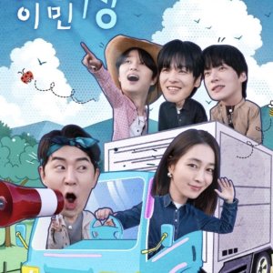 Heart on Wheels (2025)