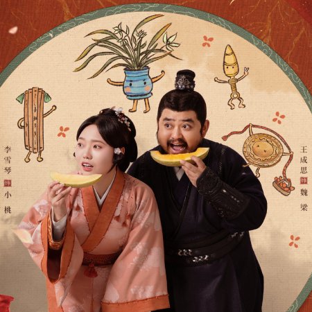 The Prisoner of Beauty (2025)