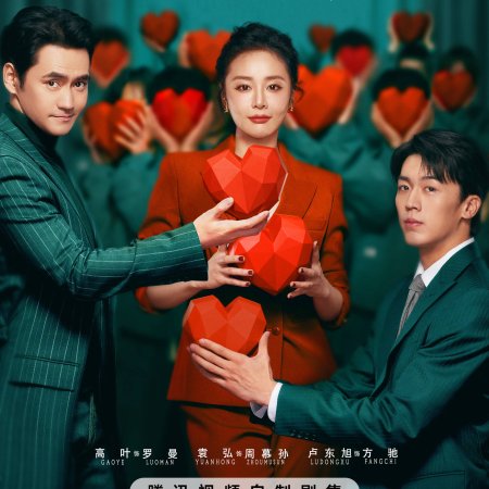 Dear Enemy (2025)
