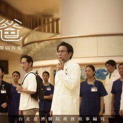 Father Dean Taiwanese Drama photo