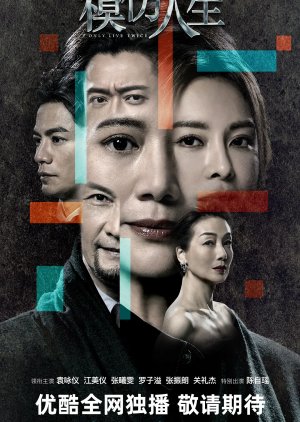 I Only Live Twice () poster