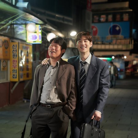 Big Deal (2025)