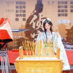 Zhen Song Chinese Drama photo