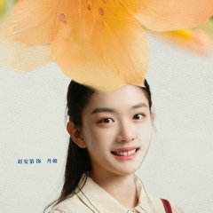When the Hawthorn Blooms Chinese Drama photo