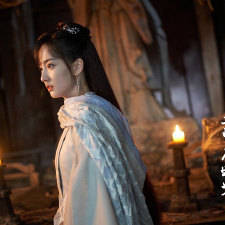Love Never Fails (2025)