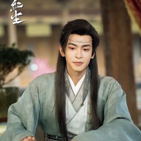 Zi Mo Hong Chen ()