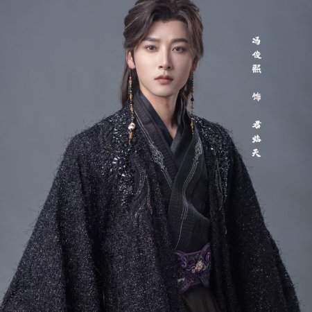 Shi Yao Xiu Fu ()
