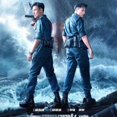 Customs Frontline Hong Kong Movie photo
