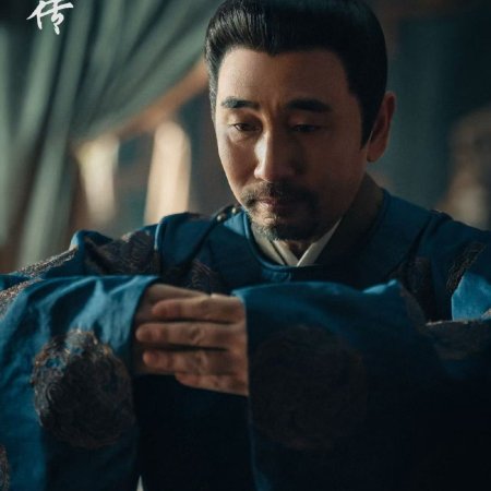 Legend of Zang Hai (2025)