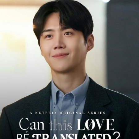 Can This Love Be Translated? (2025)