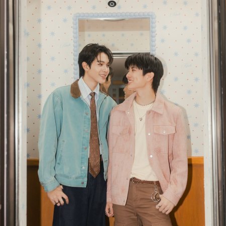 Boys in Love (2025)