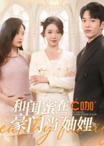 Best Friend Becomes Sister-in-Law