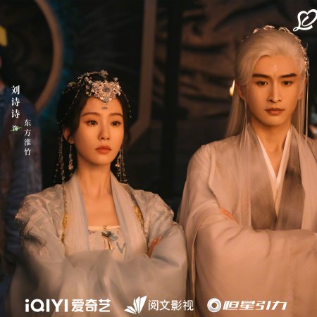 Love in Pavilion (2025)