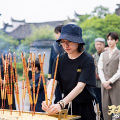 Lie Yan Chinese Drama photo