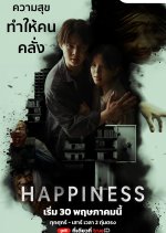 Happiness Thai Drama(2025) photo