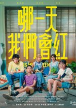 Where Is My Fifteen Minutes Hong Kong Drama photo