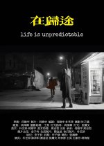 Life Is Unpredictable Chinese Movie(2025) photo