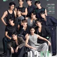 Our Skyy 2: Star in My Mind Thai Drama photo