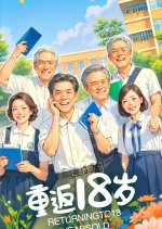 Returning to 18 Years Old