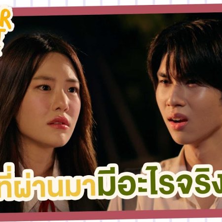 Summer Night (2024)