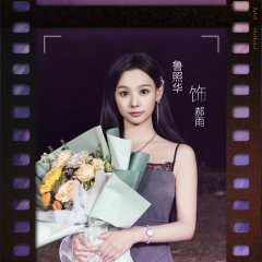 Invisible Love (0000) - MyDramaList