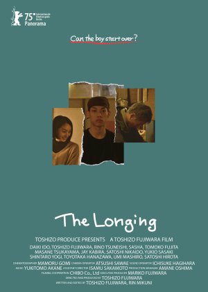 The Longing poster