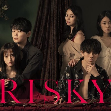 Risky (2021)