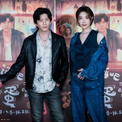 Our Bar Taiwanese Drama photo