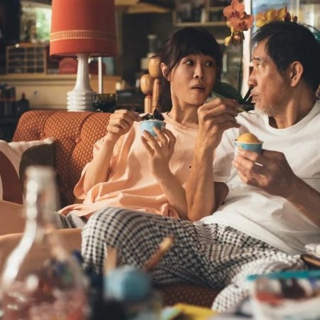 Forget You Not (2025)