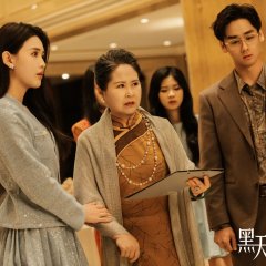 Hei Tian E Gong Lve Chinese Drama photo