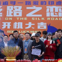 Love on the Silk Road Chinese Movie photo