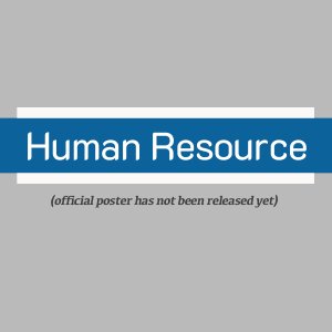 Human Resource ()
