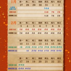 The Relic Keeper Chinese Drama photo