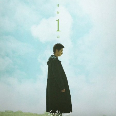 The White Olive Tree (2025)
