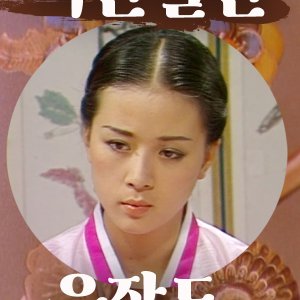 Silver Knife (1982)