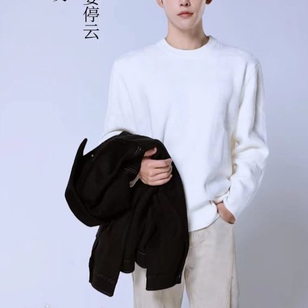 Ai Zai Xing Guang Yun Luo Shi ()